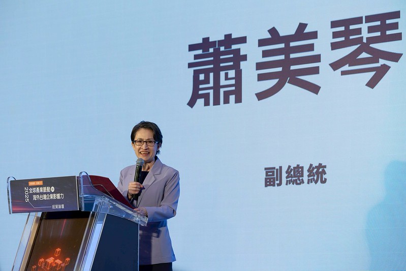 蕭美琴說，面臨全球關稅的挑戰，談判團隊依然持續在進行對話，爭取更有利的條件。 圖：總統府提供