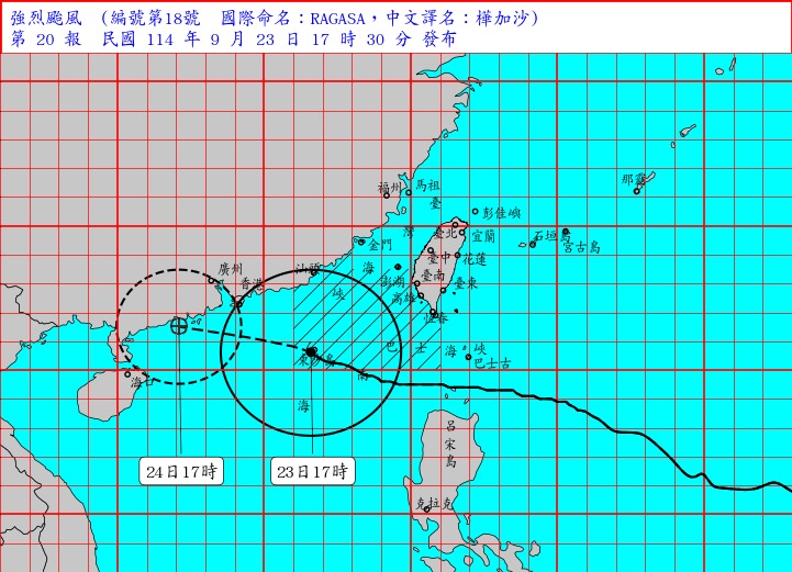 氣象署稱樺加沙颱風最快今晚8時30分解除海警，但外圍環流仍影響台灣海峽、巴士海峽及東沙島。 圖：氣象署／提供