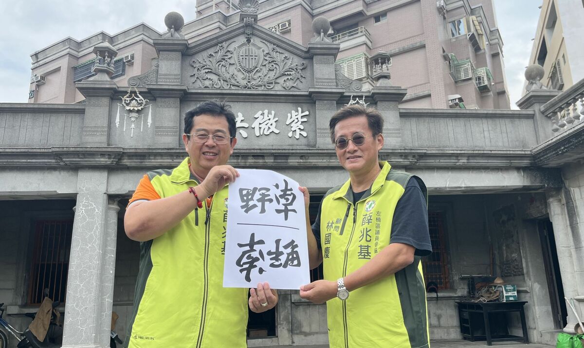 林國慶(右)將薛兆基(左)創辦的《南主角》雜誌名稱，巧妙地翻轉成「野草」二字，更蘊含特殊的意涵。 圖：薛兆基/提供