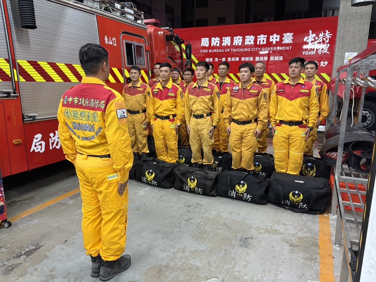 台中市政府消防局23日說明，台中市特種搜救隊已於第一時間完成整備，動員9車35人及2隻搜救犬，並備妥水域救援與繩索救援等專業裝備，待命隨時馳援花蓮災區，守護受困民眾生命安全。 圖：台中市政府/提供