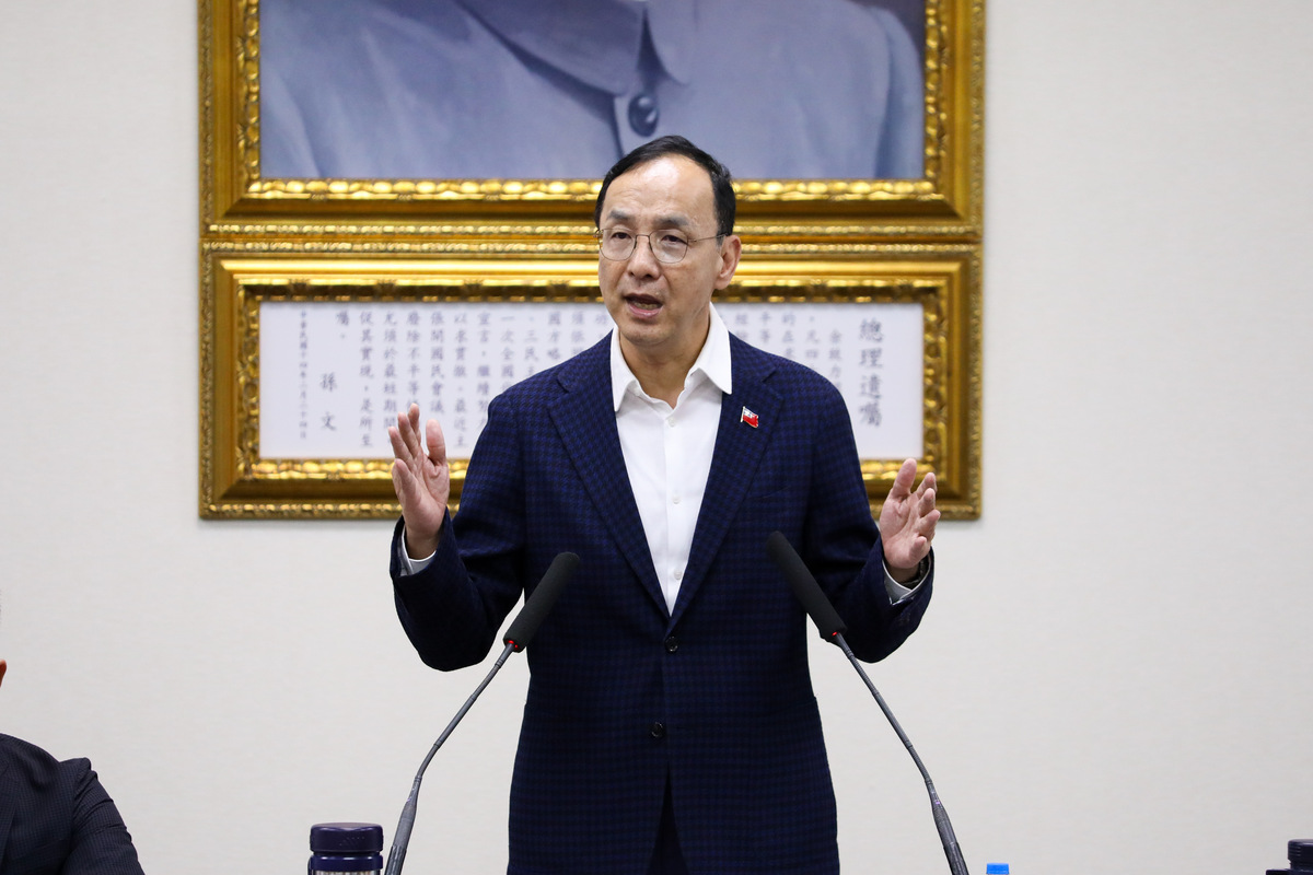 國民黨主席朱立倫。 圖：國民黨/提供（資料照）