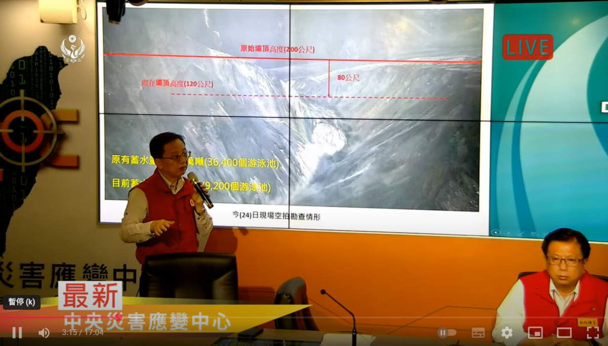 劉宗憲認為，這幾天不會再出現如昨日一樣的嚴重災情。 圖：翻攝自YouTube／樺加沙颱風中央災害應變中心記者會