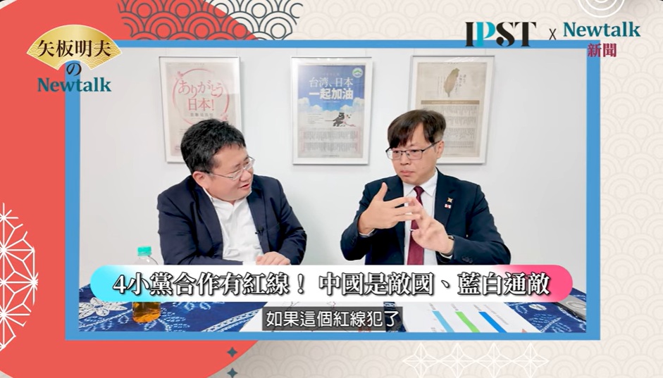 台灣基進黨主席王興煥接受網路節目《矢板明夫Newtalk》訪問。 圖：截取「YouTube」矢板明夫Newtalk