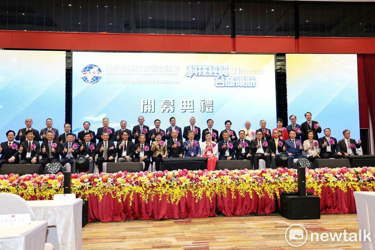 2025世界台灣商會聯合總會年會大會隆重開幕，本屆超過1,200位來自世界各國的台灣商會代表與企業領袖等齊聚府城，探討國際經濟趨勢與商務合作的新契機。 圖：台南市政府提供