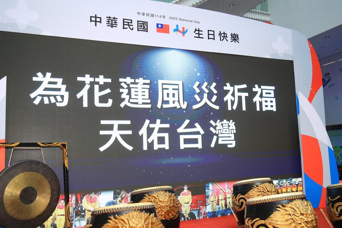 國慶晚會及焰火宣傳記者會，先為花蓮祈福。 圖：台中市政府/提供