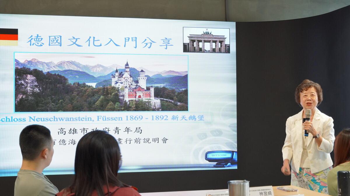 吳銀杏(右)在行前說明會中，以「德國文化入門」為題進行專題講座。 圖：高雄市青年局/提供