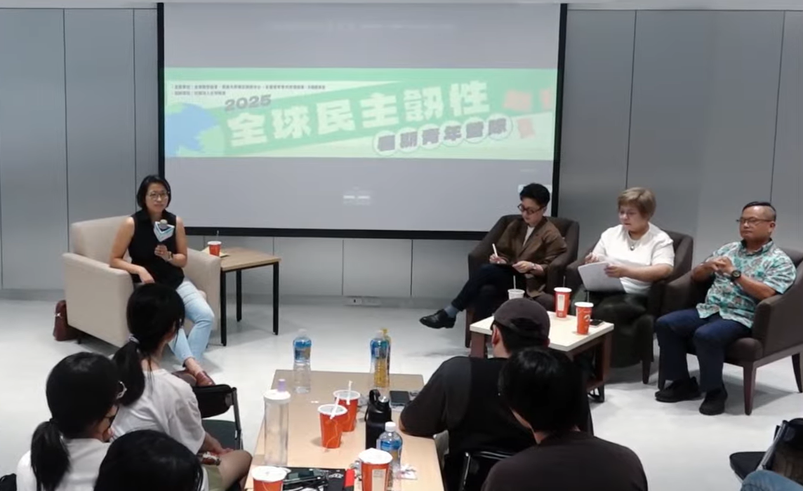 Y’s Day「週三青年日」24日晚上舉辦第124場「解析中國對台的隱形戰線以及台灣在全球民主陣營的位置」，舞台上由左至右為顏維婷、劉文、古明君、蕭督圜。 圖：Y’s Day「週三青年日」