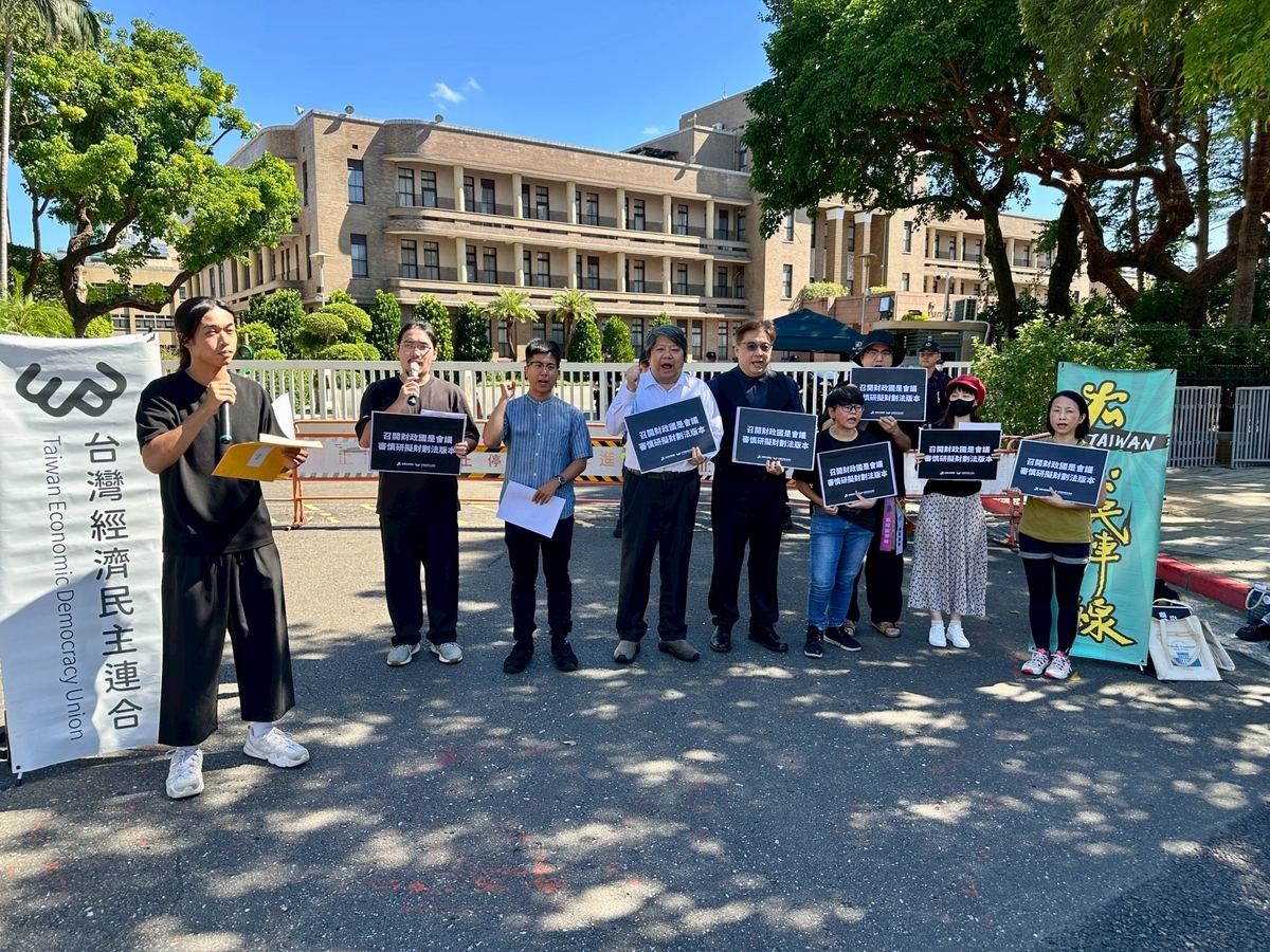 經民連今日前往行政院前請願，呼籲「召開財政國是會議，審慎研擬財劃法版本」。 圖：台灣經濟民主連合提供