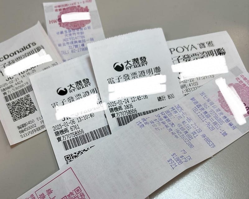 財政部今日公布7、8月份統一發票中獎號碼。 圖：民眾／提供