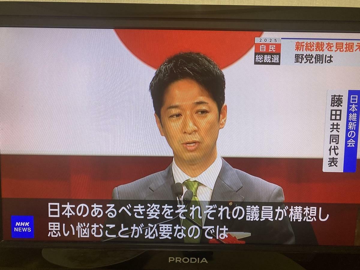 大阪的日本維新會已經表明不會參加在野黨聯合，也就是會跟小泉自民黨合作，日本政局可望稍微安定化。 圖：攝自NHK新聞