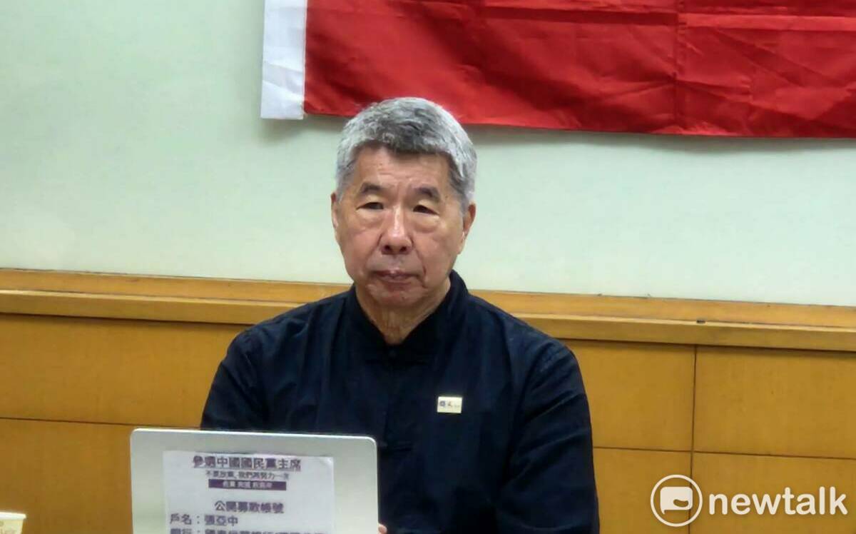 挨罵一張光碟320萬「檢調可不可以查？」 國民黨發聲打臉張亞中