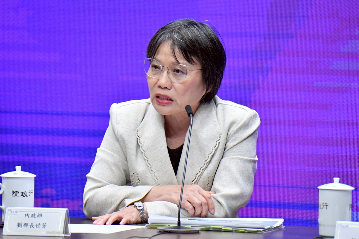 針對9月21日會議音檔遭人擷取並斷章取義，內政部今（25）日故出回應。圖為劉世芳部長。 圖：行政院提供