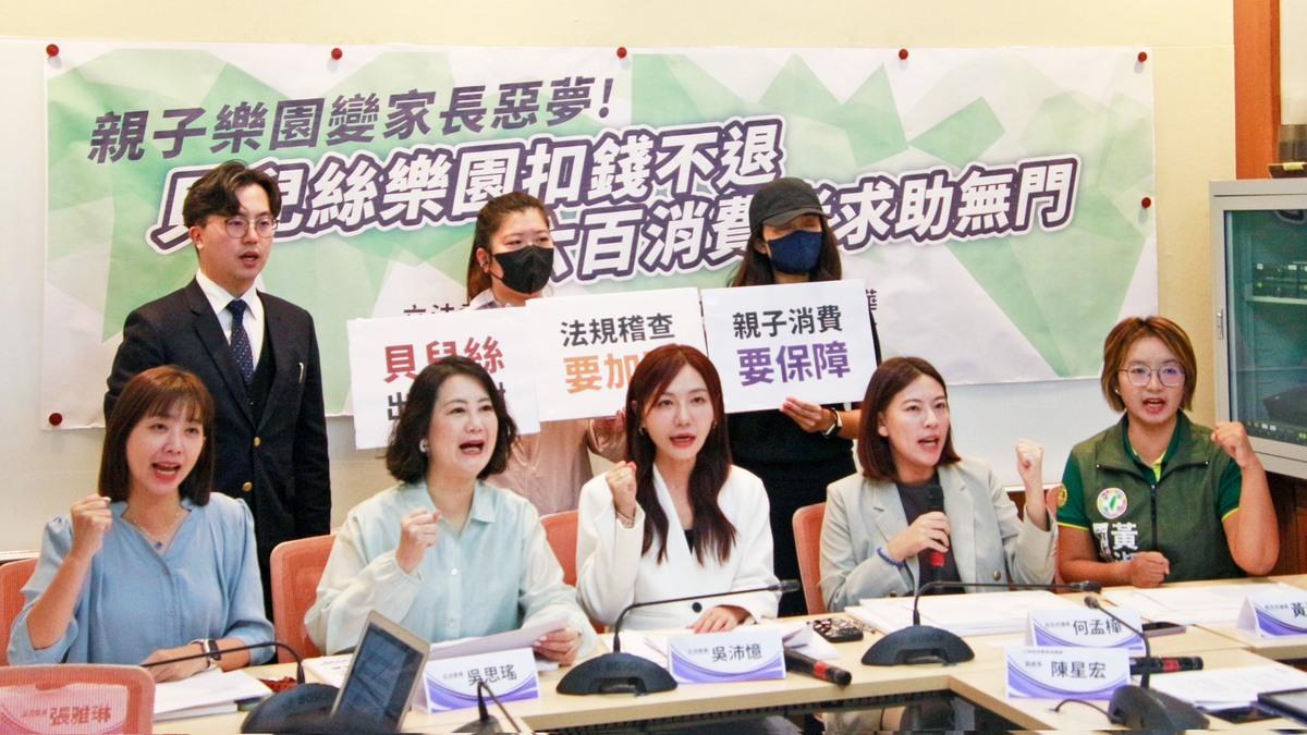 親子遊樂園「貝兒絲樂園」，如今卻因結束營業、拒退會員儲值金，引爆全台消費糾紛。 圖：立法委員吳沛憶辦公室提供