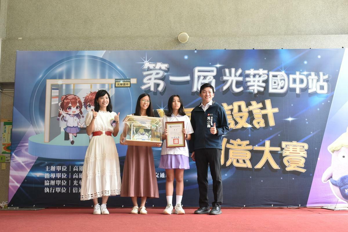 吳立森(右一)頒獎狀及公車亭獎座給第一名〈校園星途〉創作人王妍筑(右二)。 圖：孫家銘／攝