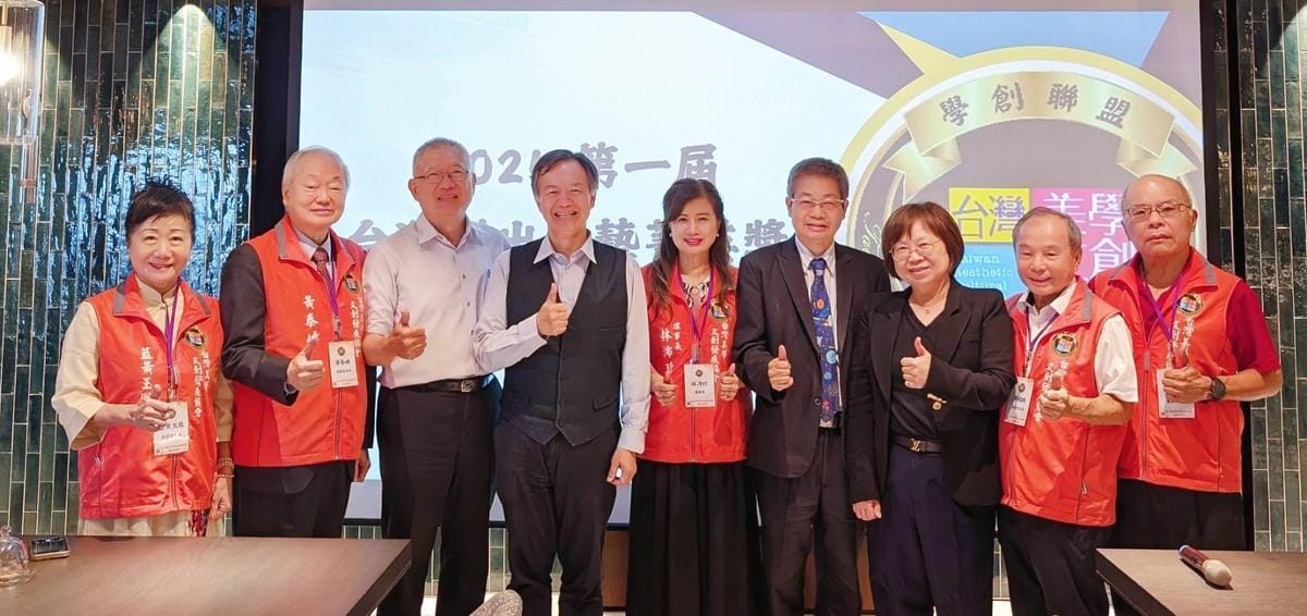 總決審評鑑特別邀集產業界領袖與學術界專家擔任評審。 圖：台灣美學文創發展協會/提供