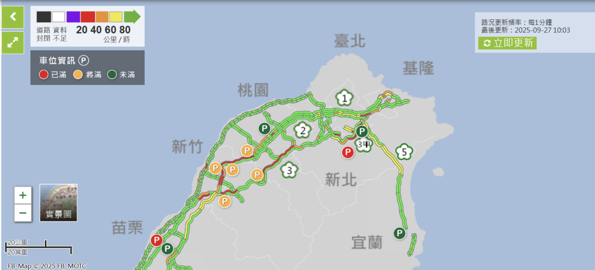 國1南向高架楊梅端-湖口、湖口服務區-竹北、國3南向鶯歌系統-大溪、大溪-龍潭、竹林-寶山休息站等部分路段，時速不到40公里。 圖/高公局即時路況