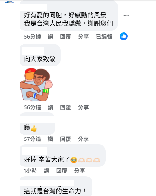 影片光復車站前擠了滿滿的人潮，附近也很多軍人指揮交通，此畫面也引起很多網友感動喊，「這就是台灣的生命力！」 圖：翻攝自桃園爆報(二)