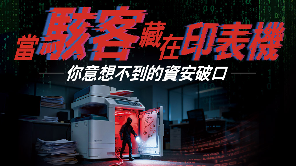 圖：今周刊 / 提供