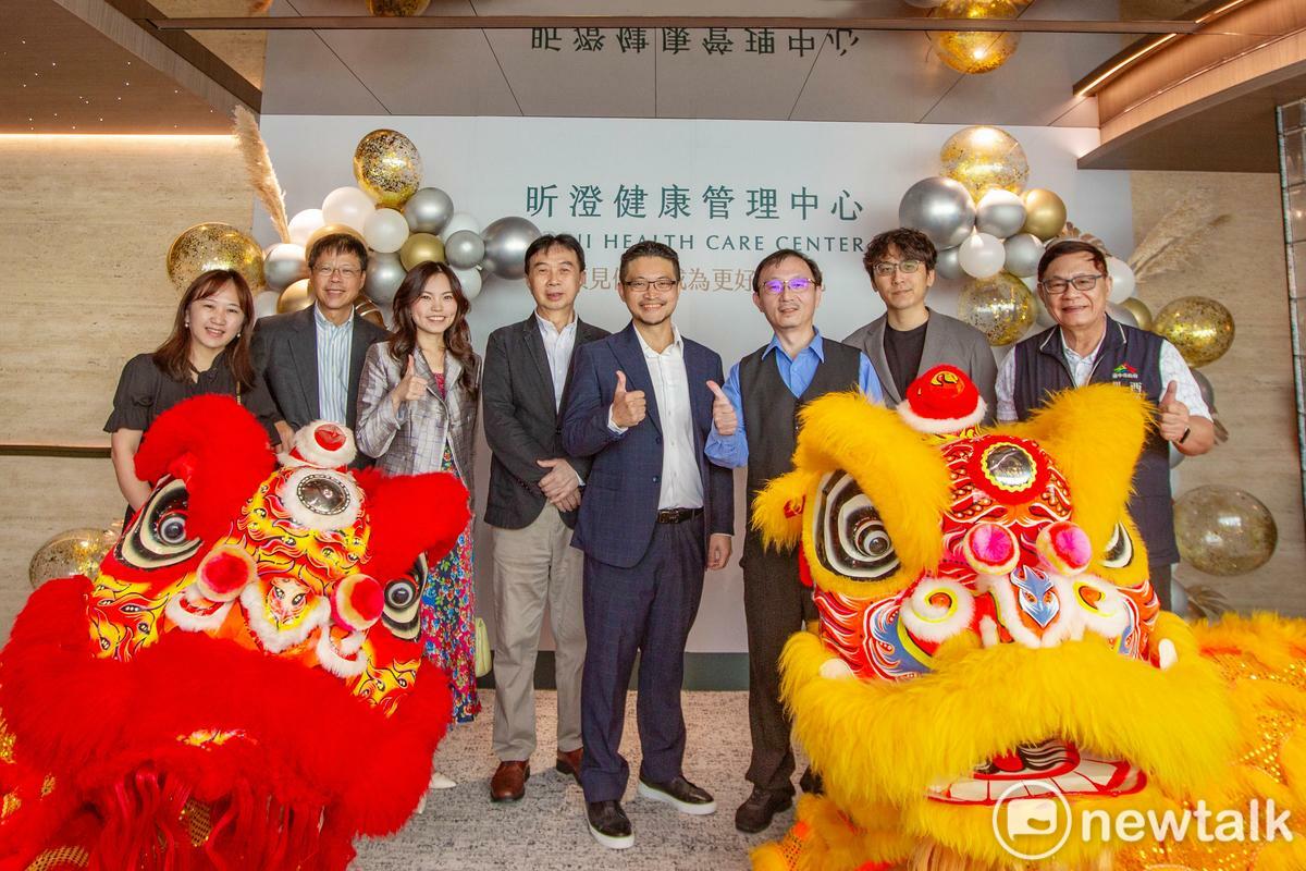 昕澄健康管理中心舉行盛大開幕典禮。 圖：唐復年/攝