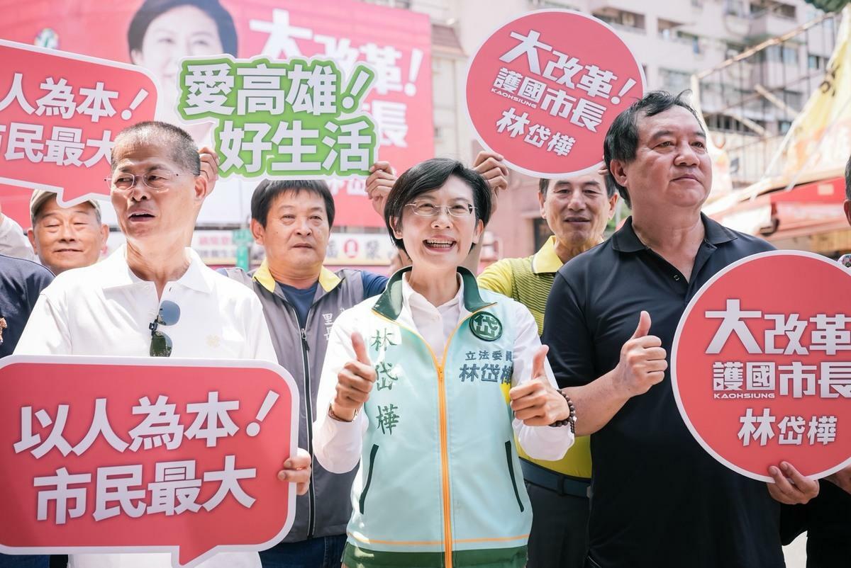 林岱樺(中)是民進黨「禁大咖條款」後，首位上架新看板的市長參選人。 圖：林岱樺辦公室/提供