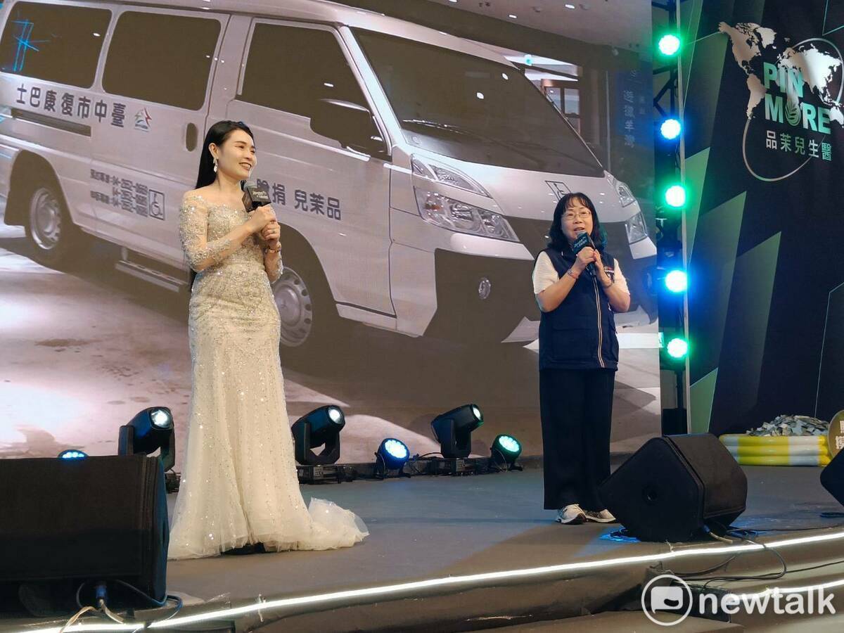 品苿兒集團在台中所舉辦的年會暨表揚大會活動，捐贈2輛復康巴士給台中市政府社會局統籌運用，善盡企業對社會關懷的心意。 圖：唐復年/攝