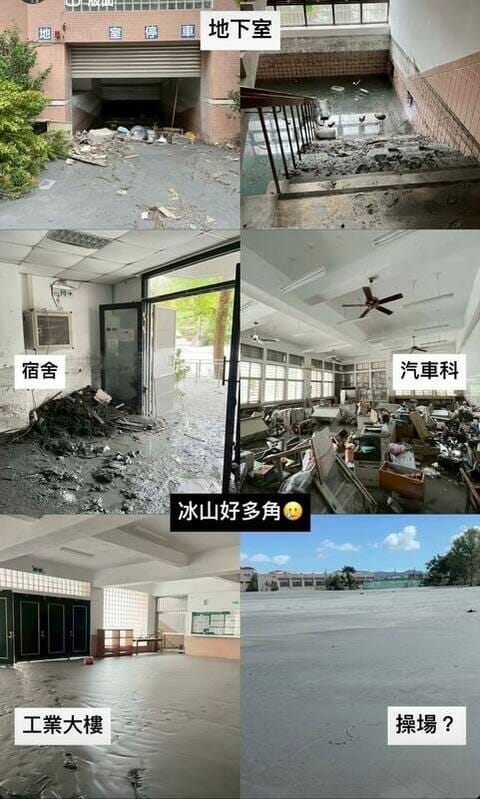 凌濤PO出光復商工校內災後照片，地下室淹水、操場泥濘、汽車科教室一片凌亂。