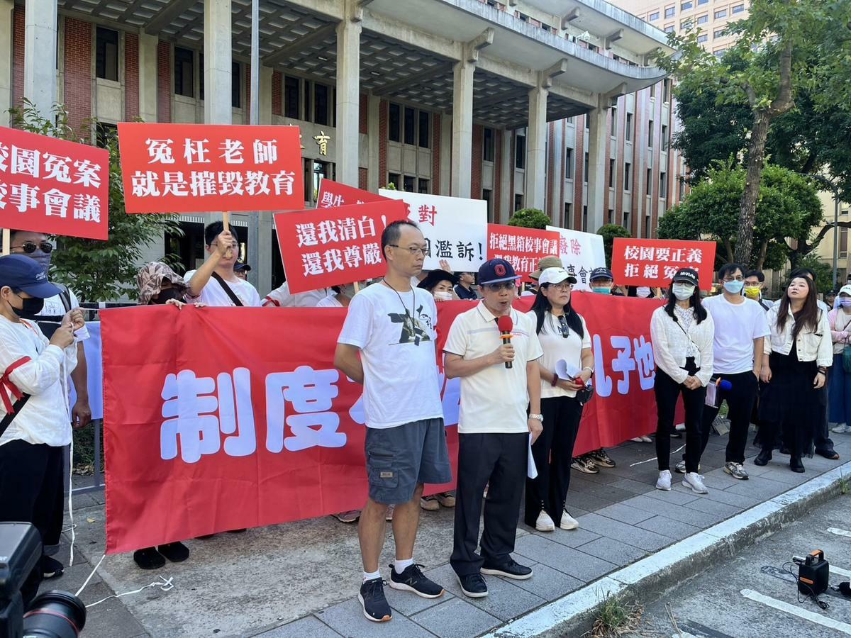由全國受害教師預計組成的「全國教育權益保障協會」發起的行動，矛頭直指2019年修法後所創設的「校事會議」制度。 圖：金大鈞/攝