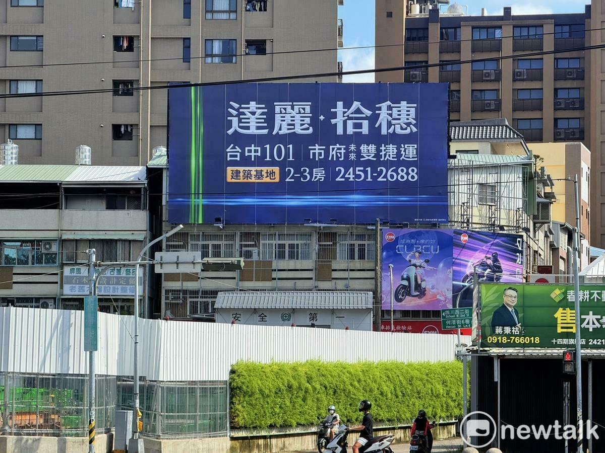 達麗建設於台灣大道推出的新案「達麗拾穗」。 圖：唐復年/攝