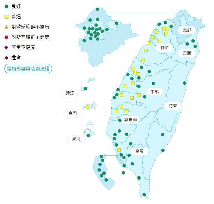 環境部公布各地空氣品質概況。 圖：環境部提供