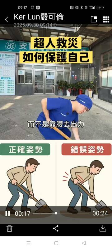 嚴可倫醫師教大家正確使用鏟子。 圖：嚴可倫/提供