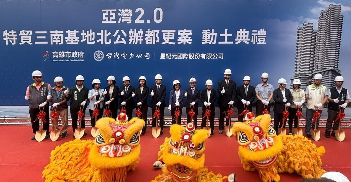 中央及地方民意代表、市府團隊、銀行團與協力廠商齊聚，共同見證亞灣轉型重要時刻。 圖：高雄市都發局／提供