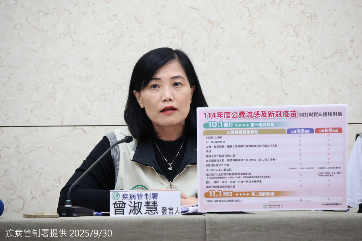 疾管署宣布114年度公費流感與新冠疫苗明(1)日開打，花蓮災民與救災人員優先接種，並擴大抗病毒藥劑使用。 圖：疾管署／提供