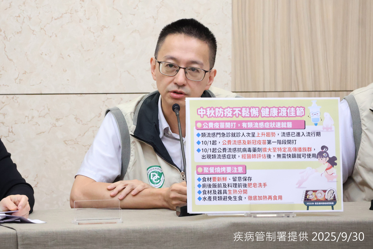 自今年10月1日起至10月31日止，已擴大公費流感抗病毒藥劑的使用條件，經醫師判斷符合條件者，即便未經流感快篩，亦可開立公費藥劑。 圖：疾管署／提供
