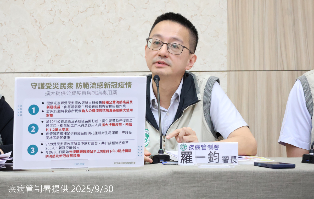 光復鄉居民(含災民)、衛生所及救災人員也可接種公費流感與新冠疫苗，盼強化災後健康防護，預估約1.2萬人受惠。 圖：疾管署／提供