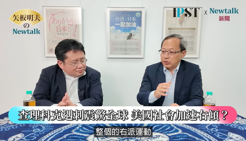 國際政治學者譚耀南接受網路節目《矢板明夫Newtalk》專訪。 圖：截取「YouTube」矢板明夫Newtalk