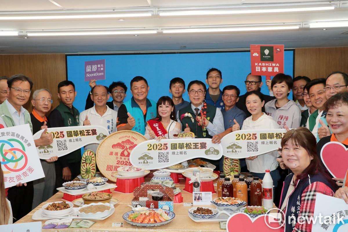 台南市政府今日舉辦「2025台南國華松王宴」宣傳記者會，台南市長黃偉哲熱情邀請大家體驗台南「好吃、好逛、好玩、好買」的多元魅力。 圖：台南市政府提供