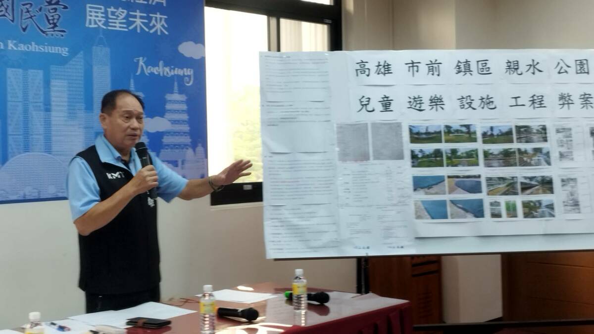 王義雄質疑翠亨北路的親水公園兒童遊樂設施工程疑點重重。 圖：孫家銘攝