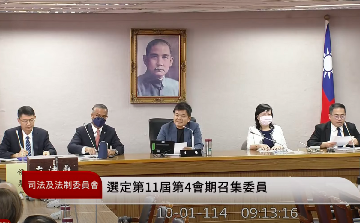 立法院司法及法制委員會召委由國民黨立委翁曉玲、民進黨立委莊瑞雄擔任。 圖：翻攝自國會頻道