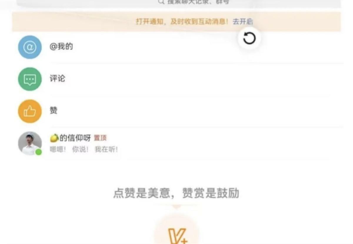 有人發現，于朦朧的微博竟跳出「上線」狀態。 圖：翻攝自微博