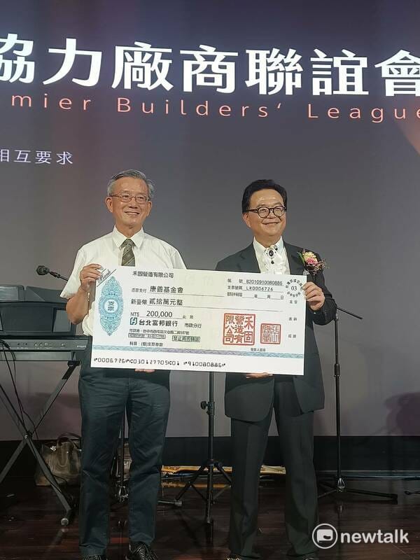禾固營造董事長張啟章率原先打算捐出20萬元給康善基金會，當場再加碼翻倍為40萬元。 圖：唐復年/攝