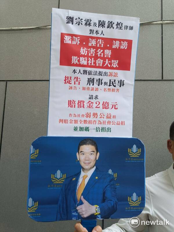 莊周文表示願再多付一倍民事確定判決賠償金額，全部均作為公益基金以捐助社會弱勢團體。 圖：唐復年/攝