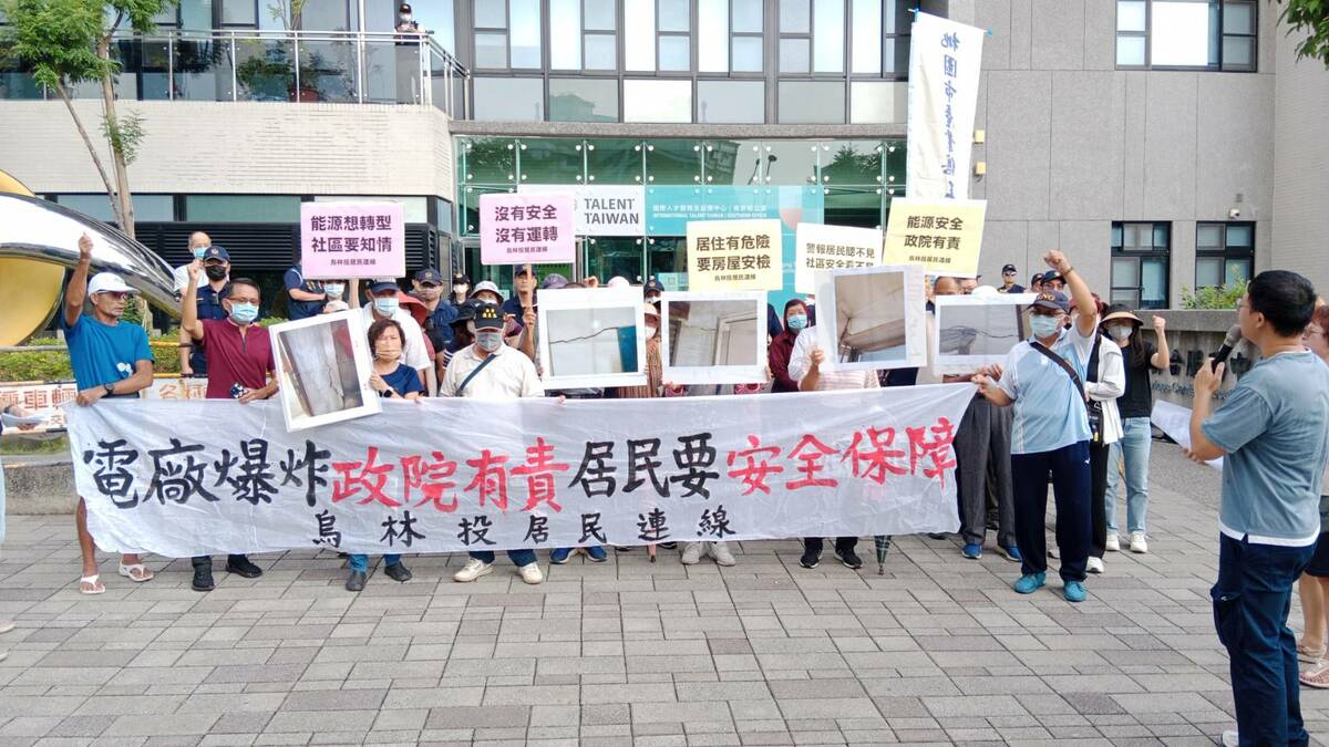 烏林投居民集結在行政院南部聯合服務中心前抗議。 圖：孫家銘攝