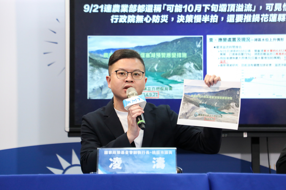 國民黨召開記者會，直指內政部長劉世芳有重大失職。 圖：國民黨/提供