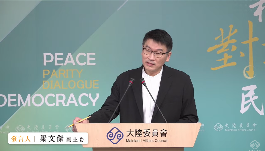 陸委會副主委暨發言人梁文傑今（2）日下午在例行記者會回應媒體提問時酸說，那些發統戰貼文的親中藝人，都是一些老面孔，「如果你不特別說，我還真不知道他是台灣人，看來中共能用的藝人就這麼多了。」 圖：擷自直播畫面