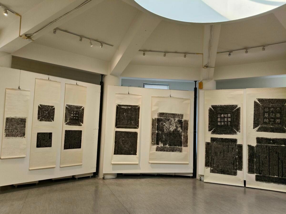 明宗書法藝術館訂於10/7至10/30盛大推出「謙受堂新藏石刻墨本展」，堪稱開館以來最具學術意義，也是最值得欣賞的收藏展。 圖：黃博郎／攝