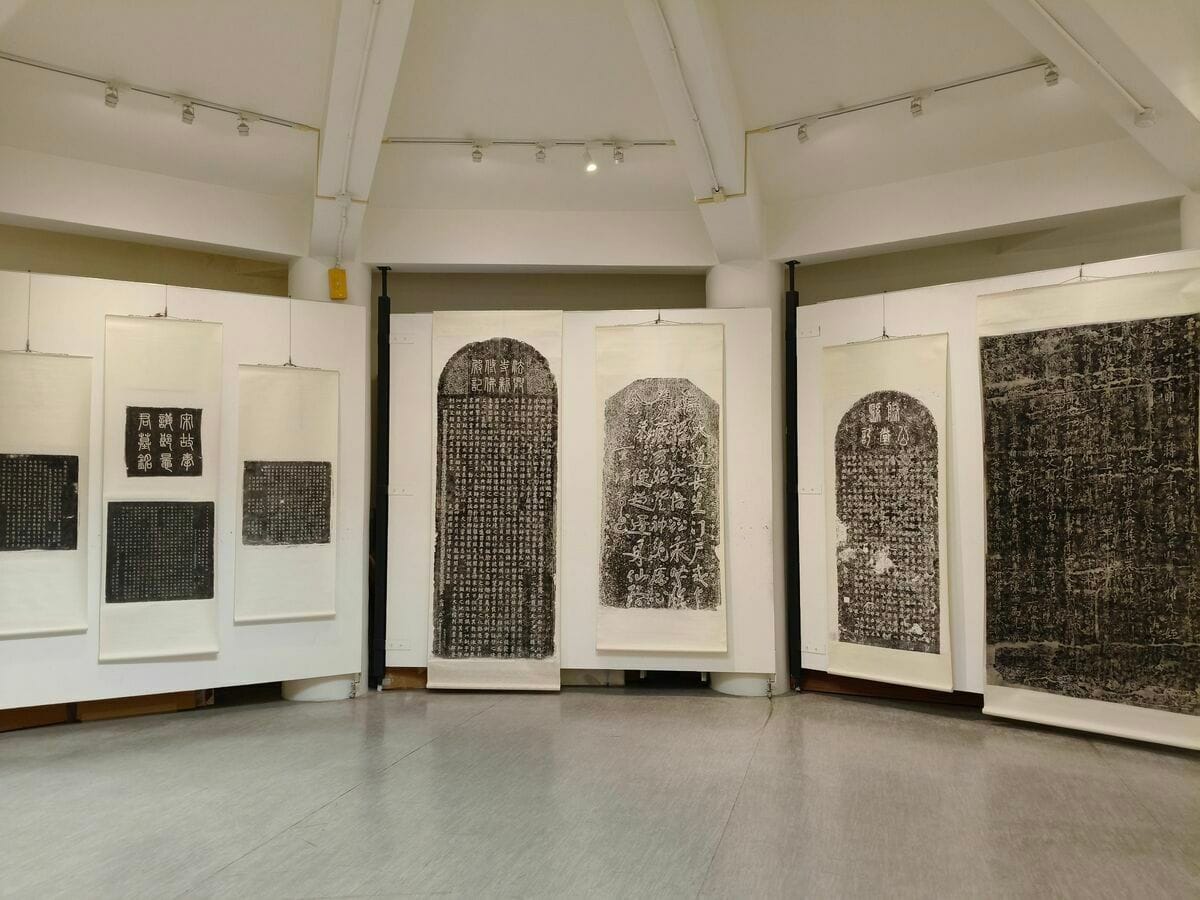 明宗書法藝術館訂於10/7至10/30盛大推出「謙受堂新藏石刻墨本展」，堪稱開館以來最具學術意義，也是最值得欣賞的收藏展。 圖：黃博郎／攝