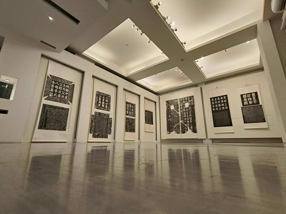 明宗書法藝術館訂於10/7至10/30盛大推出「謙受堂新藏石刻墨本展」，堪稱開館以來最具學術意義，也是最值得欣賞的收藏展。 圖：黃博郎／攝