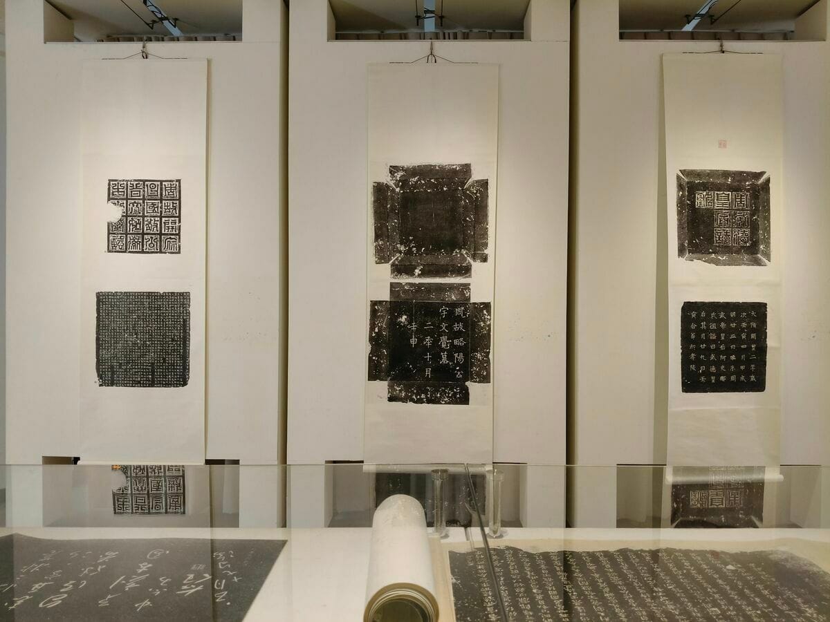 明宗書法藝術館訂於10/7至10/30盛大推出「謙受堂新藏石刻墨本展」，堪稱開館以來最具學術意義，也是最值得欣賞的收藏展。 圖：黃博郎／攝