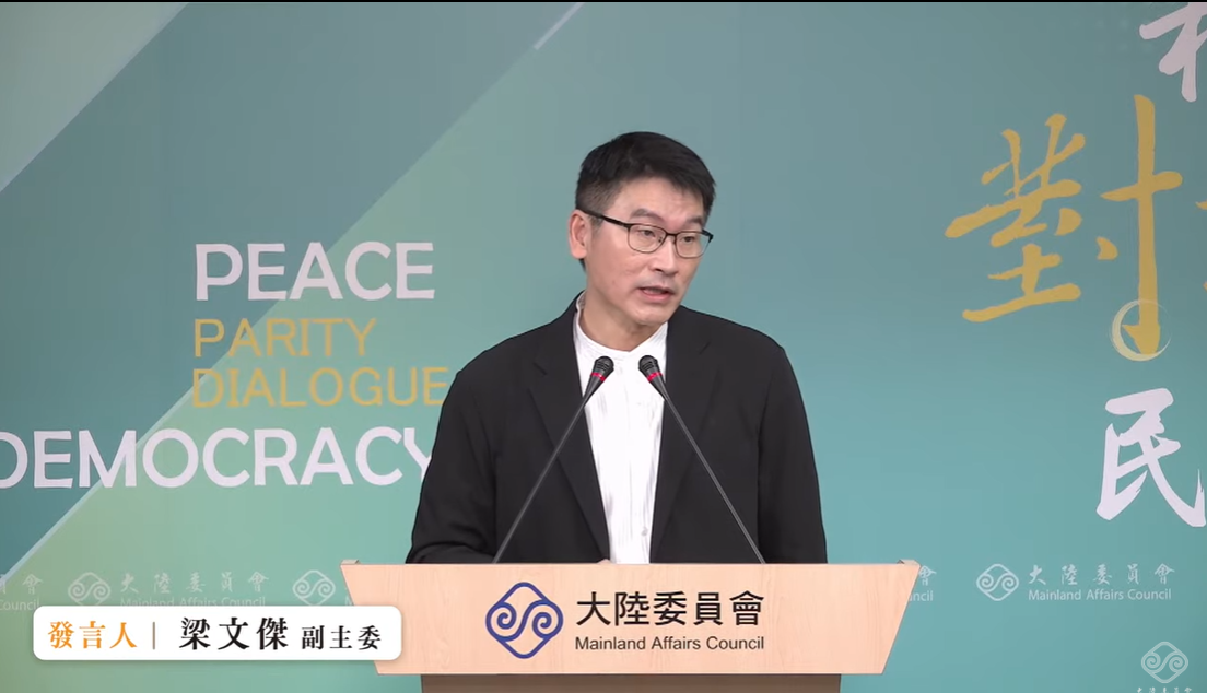 前中央社記者謝幸恩被爆料在陸委會副主委梁文傑及立法委員林楚茵所居住的社區租用車位。梁文傑今（2）日下午在例行記者會被問到相關問題時表示，他讓自己的車子進廠做過檢查，「還好沒有被裝什麼東西」。 圖：擷自直播畫面
