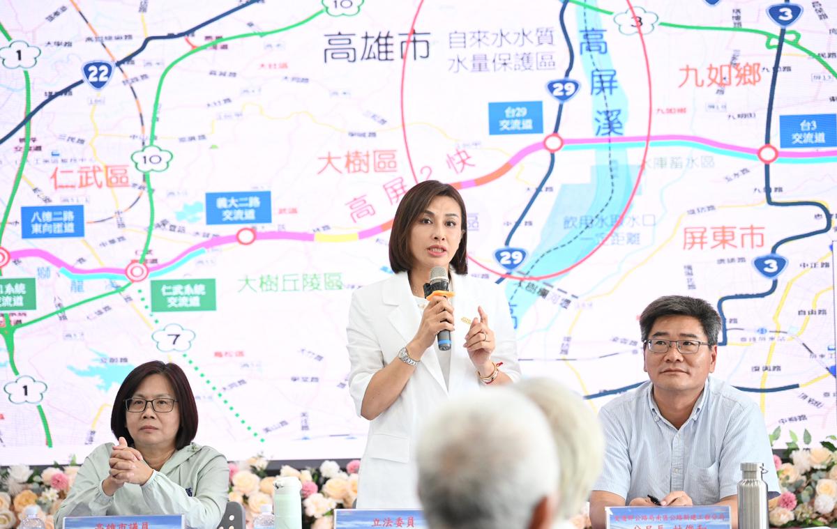 交通部公路局舉辦高屏二快地方說明會，邱議瑩(中)出席與會。 圖：邱議瑩辦公室/提供
